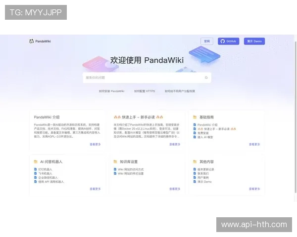 体育内容开源协作兴起 促进行业知识共享创新